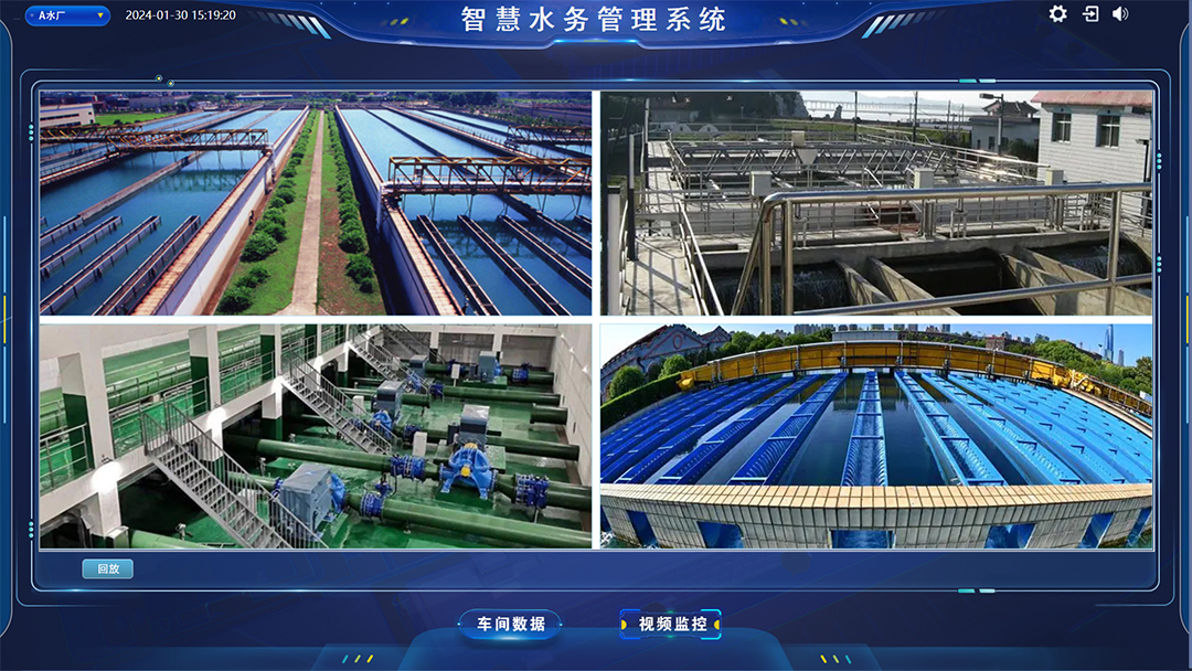 1708998964780084831.jpg 水务切片_05.jpg